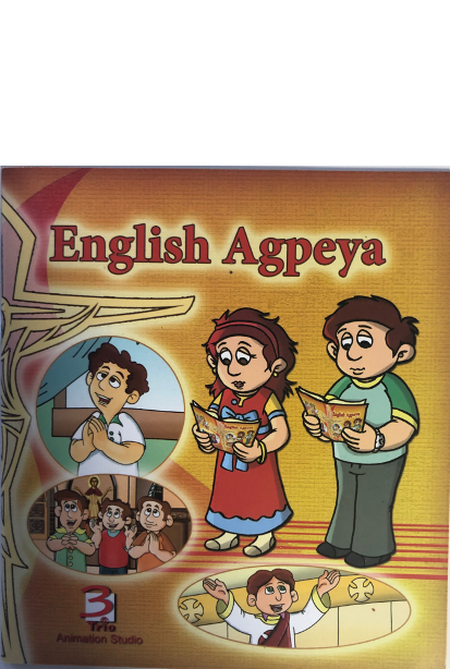 English Agpeya for Kids St. Mary Bookstore